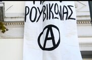 Δικάζουν μέλη του Ρουβίκωνα επειδή τάχθηκαν κατά των ναρκωτικών!