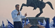 Στήλη Άλατος: Τι θέλει ο Κυριάκος; Μα το καλό της “οικογένειάς” του (ξεβλαχεμένο άρθρο…)