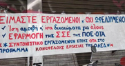 Υπουργικό αλαλούμ με την κοινωφελή εργασία