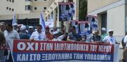 Ομοσπονδία Εργαζομένων / «Μεγάλη νίκη» για επιστροφή των μετοχών ΕΥΔΑΠ και ΕΥΑΘ στο Δημόσιο