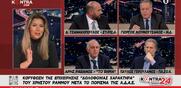 Τζανακόπουλος σε Κουμουτσάκο / «Δεν ντρέπεσαι αλήτη που θα πεις για μαύρες σακούλες και μαύρα λεφτά» (βίντεο)
