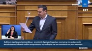 Καταιγίδα καταρριπτικών ντοκουμέντων για Μητσοτάκη στη δευτερολογία Τσίπρα: Δυο φορές ψεύτης ο Πρωθυπουργός – Τα στοιχεία που τον εκθέτουν (vid)