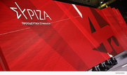 «Μπηχτές» ΣΥΡΙΖΑ για την κυβέρνηση με αφορμή τη Γάζα