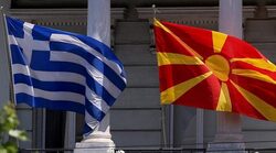 Ολόκληρο το κείμενο της συμφωνίας  με την πΓΔΜ