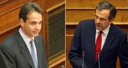 Ποιο είναι το «ανθρώπινο λάθος»;
