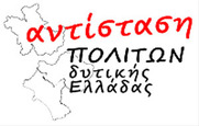 Για το θάνατο του Γιώργου Σιμιγιάτου
