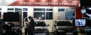 Στήλη Άλατος: Pass … αντί για αύξηση και στους γιατρούς. Σπύρος μείνε σπίτι … καλύτερα. Τα τάπερ … του Θανάση!