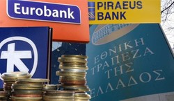 Πως οι τράπεζες θα διαγράψουν 13 δισ. € κόκκινα δάνεια