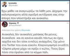 Βουλή: Ενα απέραντο εκτροφείο σκανδάλων.
