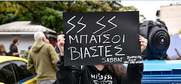 Κολωνός: Καταγγελία – «βόμβα» από τον αδερφό της 12χρονης – «Εμπλέκονται πολιτικοί, αστυνομικοί και ιερείς»
