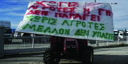 Η νέα Κοινή Αγροτική Πολιτική (ΚΑΠ) χωρίς αγρότες αλλά με όπλα τα μαύρα ταμεία της ρήτρας διαφυγής