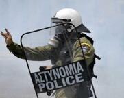 Μπάτσοι στον δημόσιο χώρο