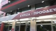 ΣΥΡΙΖΑ-ΠΣ: Ερωτήματα δημιουργεί η κοινή δήλωση της κας Παπαδοπούλου με τον Τούρκο ομόλογό της