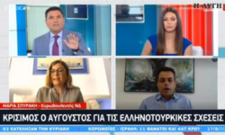 Απύθμενο θράσος Σπυράκη: Κατηγορεί για «χλαμύδες» το ΣΥΡΙΖΑ (Video)