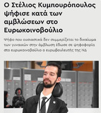 Λίγο ταλέντο βρε σεις, λίγο!