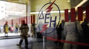 ΔΕΗ: Αυτές τις αλλαγές θα δείτε στους λογαριασμούς που θα έρθουν - Προσοχή με το πάγιο