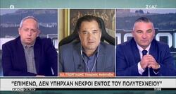 Ο φερετζές του κ. Aντιπροέδρου