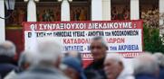 Συνταξιούχοι / Μαζικά στον δρόμο μετά τον εμπαιγμό της κυβέρνησης