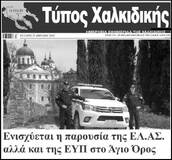 Αποστομωτική απάντηση από τον κ. Τάκη Θεοδωρικάκο!