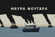 «Μαύρα Φουγάρα»: Το «μαύρο αποτύπωμα» της ναυτιλιακής βιομηχανίας και η κλιματική αλλαγή