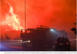 Παραδομένη στις φλόγες η χώρα - Σε πύρινο κλοιό το νοσοκομείο Αλεξανδρούπολης
