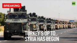 Εισβολή της Τουρκίας στη Συρία: Ξεκίνησε η επίθεση κατά των Κούρδων [Live]