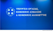ΠΟΕΔΗΝ: Στάση εργασίας και κινητοποίηση τη Δευτέρα των συμβασιούχων προγραμμάτων ΔΥΠΑ