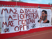 Αν ζούσε σήμερα ο δολοφονημένος απ' τους νεοναζί Παύλος Φύσσας, θα γιόρταζε τα 42 χρόνια του. Δεν ξεχνάμε, δεν συγχωρούμε!