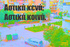 Παρουσίαση του προγράμματος υποτροφιών για διαχειριστές πολιτισμού START  - Create Cultural Change που θα γίνει με αφορμή τη συνάντηση επιλεγμένων υποτρόφων στην Πάτρα