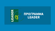 Παροχή ίσων ευκαιριών σε ενδιαφερόμενους πολίτες, μικρές και μεσαίες επιχειρήσεις, όσον αφορά τη συμμετοχή τους σε συγκεκριμένη Δράση τοπικού προγράμματος LEADER