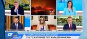 Δεν προλαβαίνουμε τα fake news του Κωνσταντίνου Κυρανάκη: “Η Δούρου είχε ευθύνη, ο Πατούλης όχι” – Δεν γλίτωσε την χυδαιότητά του ούτε η Ολυμπιονίκης Στεφανίδη