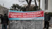 Δικηγορικός Σύλλογος Αθηνών: Να ανασταλούν οι πλειστηριασμοί πρώτης κατοικίας - Τρία ερωτήματα για την απόφαση του Αρείου Πάγου