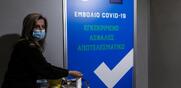 Δημοσκόπηση Κάπα Research / Συντριπτικό «ναι» στην πρόταση Τσίπρα για άρση πατέντας στα εμβόλια