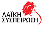 Συμπαράσταση στον δίκαιο αγώνα των μικρομεσαίων αγροτών