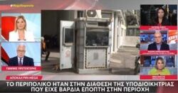 Το ξέρουμε