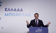 Νέο ρεκόρ 10ετίας στις προσλήψεις μετακλητών στο επιτελικό κράτος Μητσοτάκη