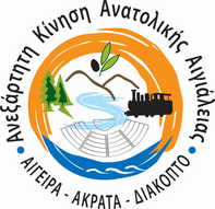 ΑΝΑΚΟΙΝΩΣΗ της Α.Κ.Α.Α. για την ΠΑΝΔΗΜΙΑ