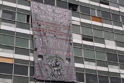 Συνέντευξη Τύπου των κατειλημμένων σχολών ΑΠΘ – Γενική κινητοποίηση στις 15/4