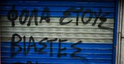 Σοκάρει η κατάθεση της 12χρονης: «Θέλω να μπει στη φυλακή» – Ξεπλήρωνε τα βερεσέ της μητέρας της