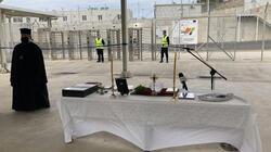 Σχοινάς - Μηταράκης εγκαινίασαν τα νέα προσφυγικά κέντρα - φυλακές σε Κω και Λέρο