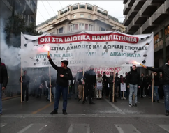 Πανεπιστημιακοί υπέρ των φοιτητικών κινητοποιήσεων