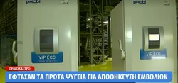Η πανδημία μπορεί να γίνει η πύλη ανάμεσα στον παλιό κόσμο και τον καινούριο.Του Μιχάλη Ψύλου