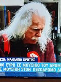 Ασφαλίτες προσήγαγαν μουσικό του δρόμου στο Ηράκλειο