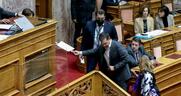Ηταν μονόδρομος