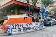 Θεσσαλονίκη: Με απεργία πείνας διαμαρτύρονται για την 38η ανακήρυξη του ψευδοκράτους Κύπριοι φοιτητές