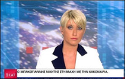 Ενα μύθο θα σας πω ...