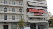 Τα γραφεία της Χρυσής Αυγής και το μυστικό του κ.Χρυσοχοΐδη