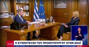 Χαμός στα social media με την «οικογενειακή» συνέντευξη Κοσιώνη – Μητσοτάκη στον ΣΚΑΪ