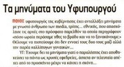 Χαλαρό ... κουιζ