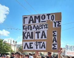 Ιστορικής σημασίας διαδηλώσεις σε όλη την Ελλάδα ενάντια σε κυβέρνηση και ιδιωτικοποιήσεις